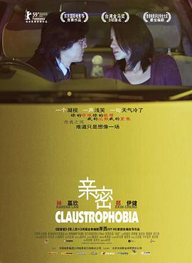 罪梦者电视剧全集完整版
