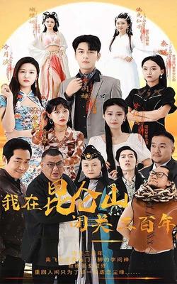 机动奥特曼第二季