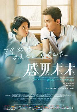 行尸走肉|第四季