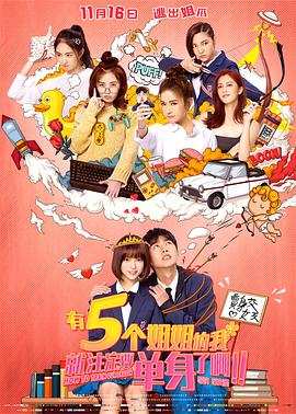 37大但文体艺术