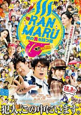 鹿鼎记2008黄晓明版
