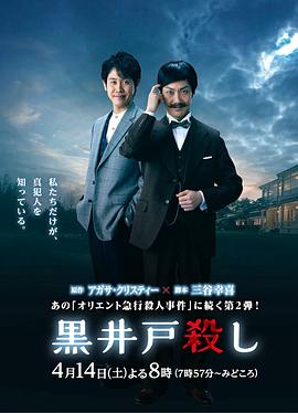 老人做交易森林459