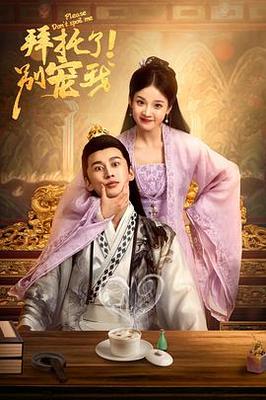 赌城大亨二之至尊无敌粤语