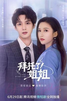 幸福的面条电视剧