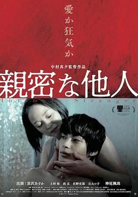蔡玉洁