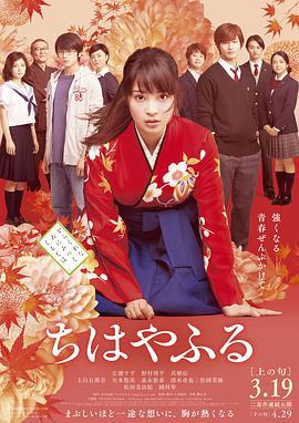 女子高校拷问部