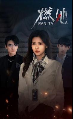 电视剧沧海丝路主题歌