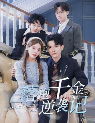 季凤文牧师讲道500全集