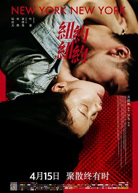 2008新包青天