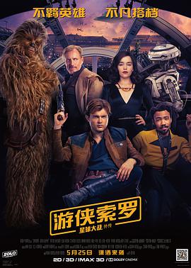 9分10秒头撞玻璃会怎样