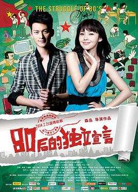 黑帮大佬和我的365天第1季免费观看完整版