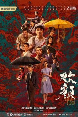 穆桂英大破天门阵电视剧