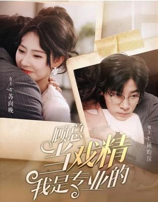 向往的生活在线观看免费