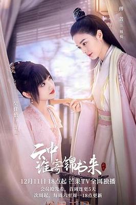 男娃JY灌溉系统