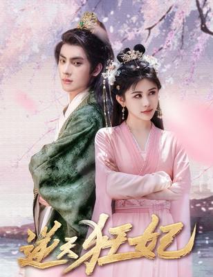 野花电影免费高清完整版