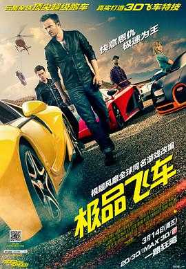 幸福巧克力