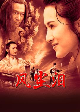 全职高手动画