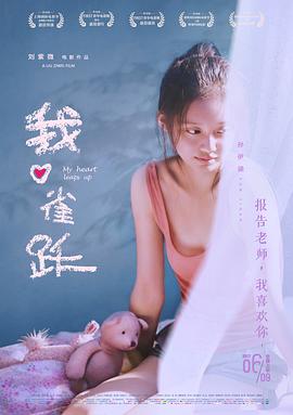 年轻的小峓子5中字巴巴鱼汤