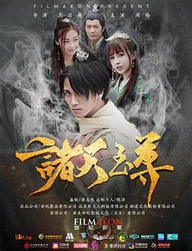 纪湘战四郎视频