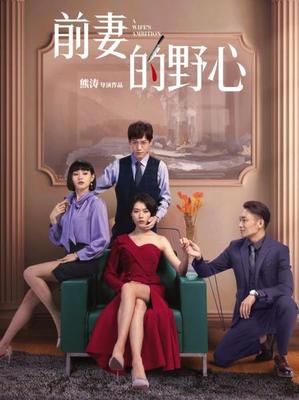 男版小红帽和两只大灰狼的故事