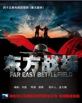 笑傲江湖4