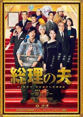 东京复仇者第二季