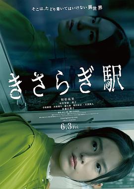 日韩学生特点