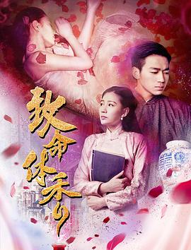 无人在线完整免费高清观看