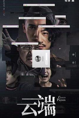 精品国产911在线观看APP