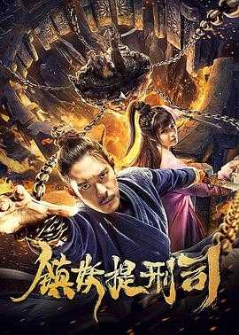 不能说的秘密电影