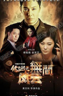 整篇都是车的百合剧推荐