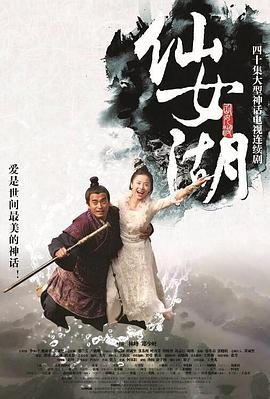 电视剧小兵张嘎