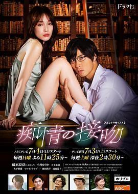 遇见你之后第二季