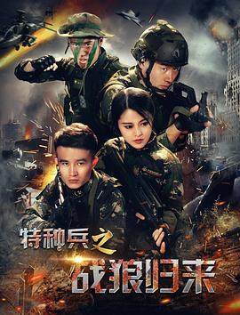 八星抱喜2012版