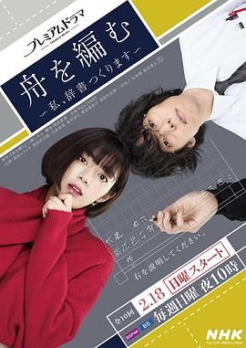 世界奇妙物语2010秋