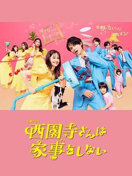 婚时代