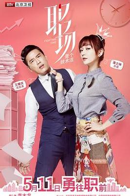 儿女传奇之变脸惊情