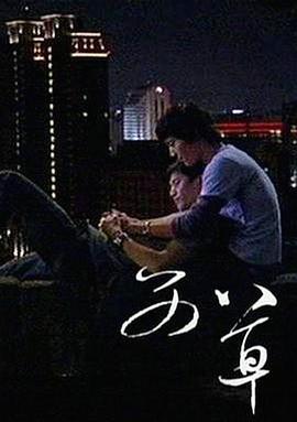 美女医生