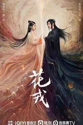 电视剧天下粮仓