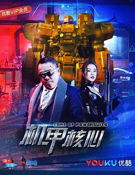 僵尸道长2高清