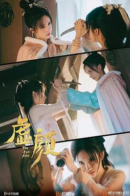 缝针勒出来的坑