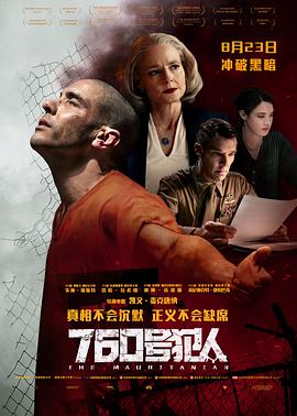 绝地反击
