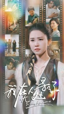 一年一度喜剧大赛免费观看完整版