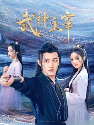 把乐带回家2013完整