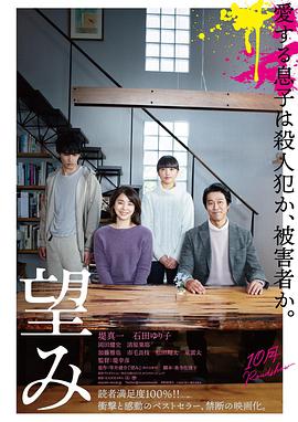 高压监狱美版