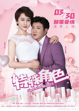 剩女保镖主题曲