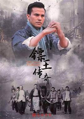 降世神通