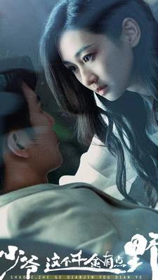 小燕子穿花衣
