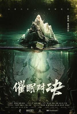 全职猎人国语版全集