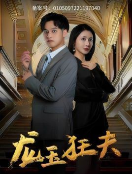 流光之城在线观看免费完整版